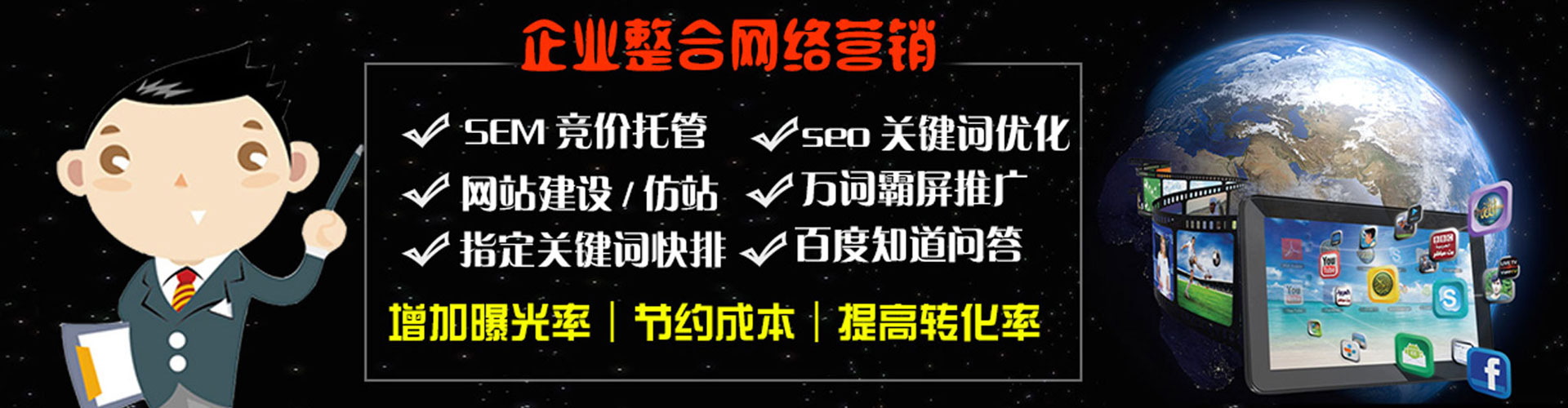 碧江信息流推广